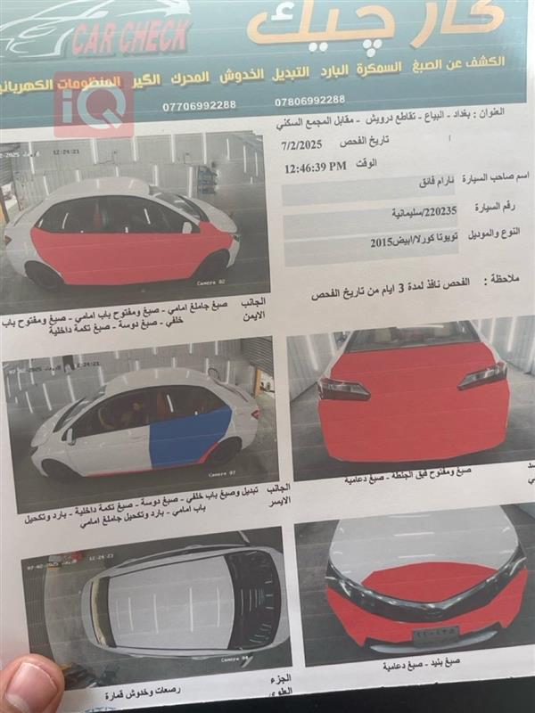 car image